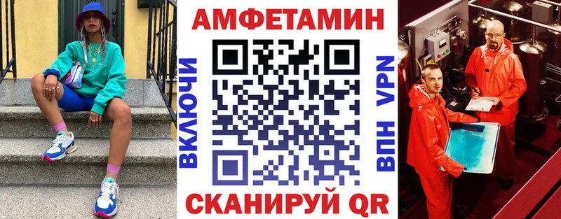 что такое наркотик  Медынь  Amphetamine Premium 