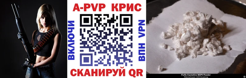 закладки  Медынь  Alpha-PVP Соль 
