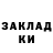 Метадон VHQ Ramshid Erbutaev