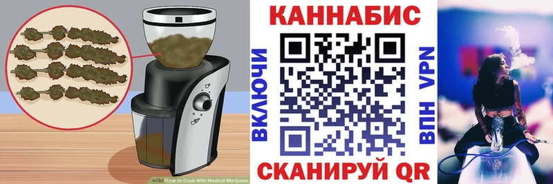 Печенье с ТГК конопля  купить наркотики цена  Медынь 