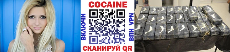 COCAIN Fish Scale  Медынь 