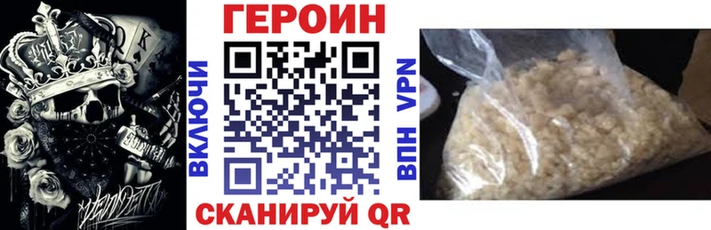 Героин герыч  OMG рабочий сайт  Медынь 