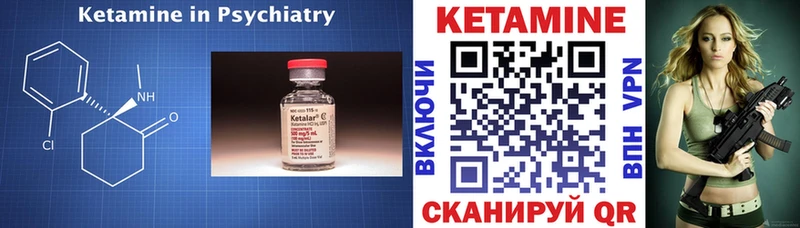 Кетамин ketamine  наркота  Медынь 