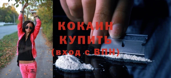 ПСИЛОЦИБИНОВЫЕ ГРИБЫ Приозерск
