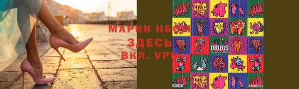 бутират Балабаново