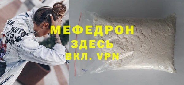 скорость mdpv Беломорск