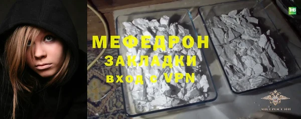 ALPHA-PVP Белоозёрский