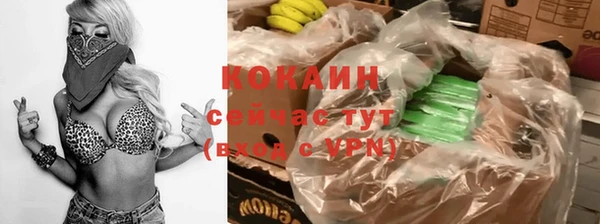 скорость mdpv Беломорск