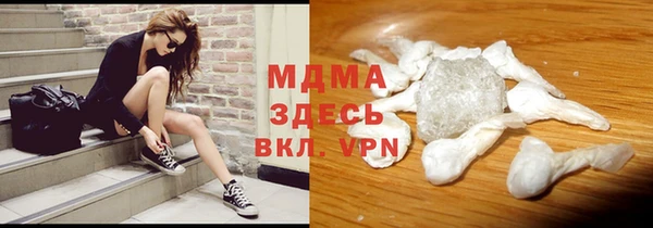 ALPHA-PVP Белоозёрский