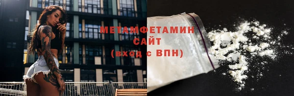 скорость mdpv Беломорск