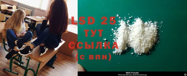 СК Белокуриха