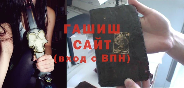 ALPHA-PVP Белоозёрский