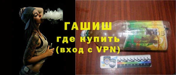 меф VHQ Протвино