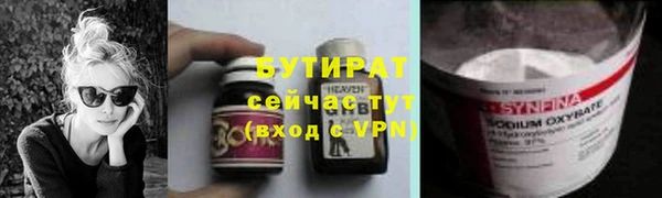ПСИЛОЦИБИНОВЫЕ ГРИБЫ Приозерск