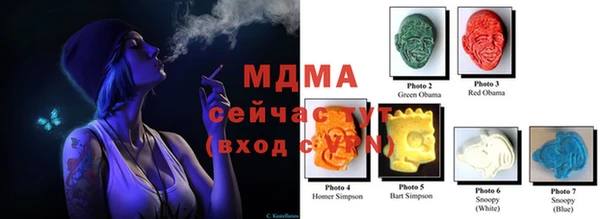 СК Белокуриха