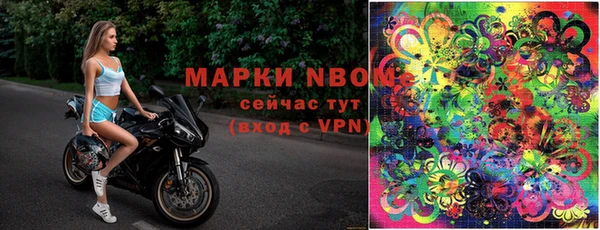 скорость mdpv Беломорск