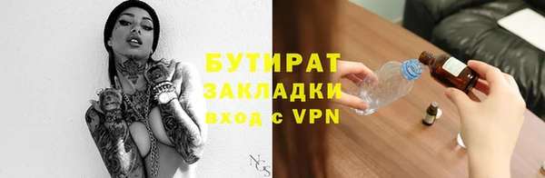 ПСИЛОЦИБИНОВЫЕ ГРИБЫ Приозерск