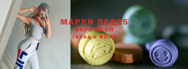 ALPHA-PVP Белоозёрский