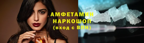 СК Белокуриха
