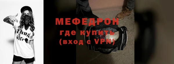 ALPHA-PVP Белоозёрский