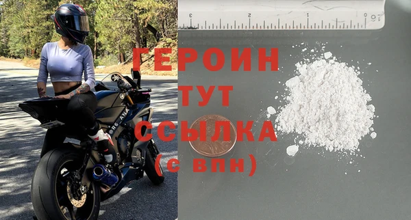 MDMA Premium VHQ Пролетарск