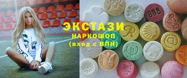 СК Белокуриха