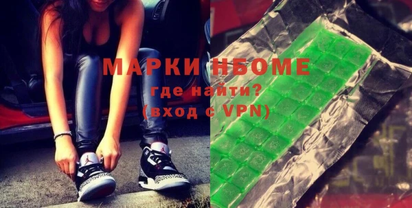 ALPHA-PVP Белоозёрский