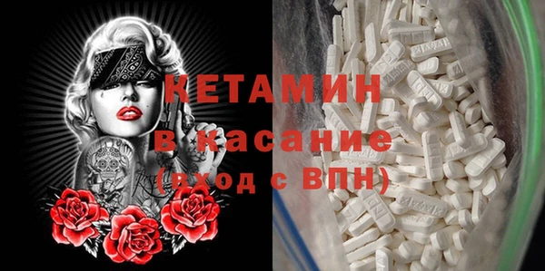 меф VHQ Протвино