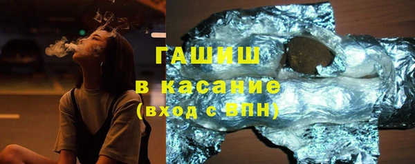 ALPHA-PVP Белоозёрский