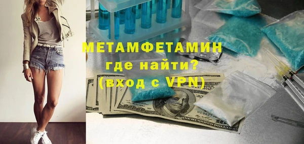 ALPHA-PVP Белоозёрский