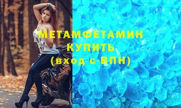 меф VHQ Протвино