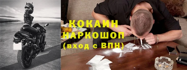 СК Белокуриха