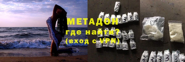 ALPHA-PVP Белоозёрский