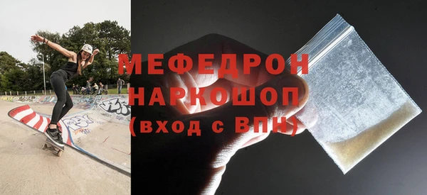 MDMA Premium VHQ Пролетарск