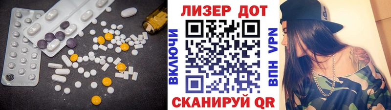 LSD-25 экстази кислота  продажа наркотиков  Медынь 