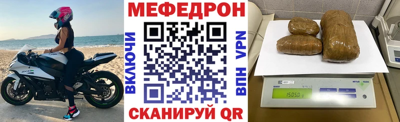 купить наркотики сайты  Медынь  Мефедрон мяу мяу 