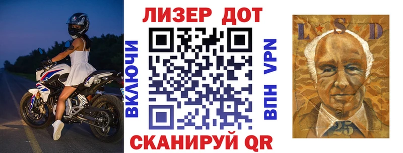 Марки 25I-NBOMe 1,5мг Медынь