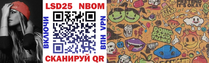 Марки NBOMe 1,8мг  Медынь 