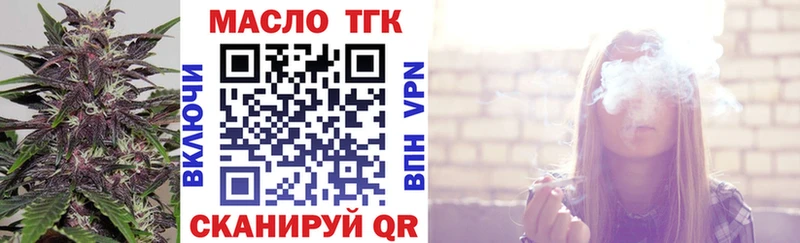 hydra вход  где найти   Медынь  Дистиллят ТГК вейп 